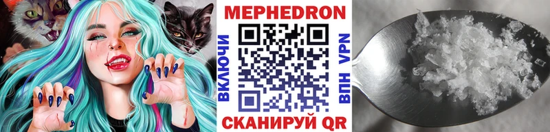 МЕФ мука  Оренбург 