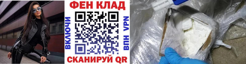 МЕТАМФЕТАМИН витя  Оренбург 
