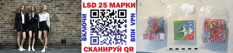 Наркотические марки 1,8мг  Оренбург 