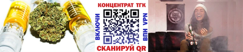 Дистиллят ТГК THC oil  mega tor  Оренбург 