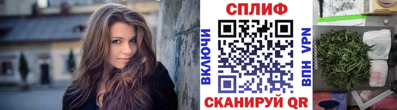 Марихуана сатива  где можно купить наркотик  hydra ССЫЛКА  Оренбург 
